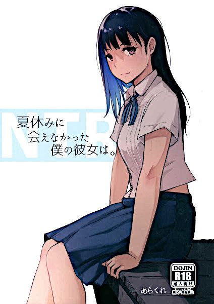 vacation with my stepmom manga|Natsuyasumi Tomodachi no Mama ni .